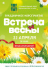 Объявление