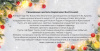 Уважаемые жители!