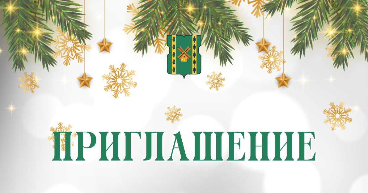 Праздничное мероприятие для жителей муниципального округа Бирюлево Восточное «Новогодние забавы в Бирюлево»
